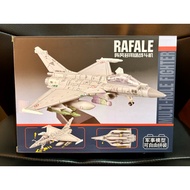 Xujia Model Kits 1/72 Dassault Rafale Aircraft Western Air Force