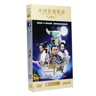 Genuine TV series DVD disc Chang 'e High Quality Picture 14DVD Collector's Edition Yao Di Ming Dow Huang Jue