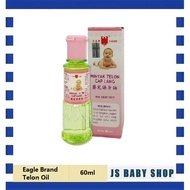 Eagle Brand Telon Oil 60ml Baby Oil (Minyak Telon Cap Lang)