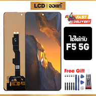 หน้าจอ LCD ดั้งเดิม POCO F5 5G อุปกรณ์เสริมโทรศัพท์มือถือ หน้าจอสัมผัส POCO F5 5G 23049PCD8G มีไขควง