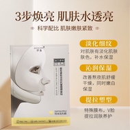 Hanging Ear Crystal Mask for Hydration and Collagen Fine Lines remai#Wei v Face Lifting and Shaping 