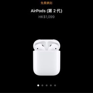 Apple Airpods 2代