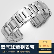 Style Blue Balloon Watch Strap Suitable for Cartier Men Steel Band Concave Convex Interface Bracelet