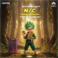 Oden-Ya Card 33 th Saint Seiya Part 3 : The Hades N/C