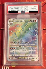 Pokemon PSA10 Charizard VSTAR #118