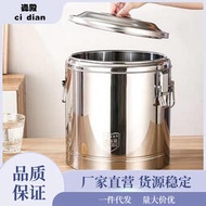 304不鏽鋼保溫桶超長商用大容量食堂飯桶奶茶桶擺攤豆腐腦湯桶