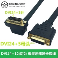 90 Degree Bend DVI24+1 Male/Female Male to Male Cable Computer Monitor dvi Cable HD Cable Connection