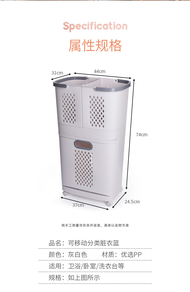 ชั้นวางถังเสื้อผ้าสีดำ IRIS Alice Home Multi-layer Laundry Basket Large Capacity Laundry Hamper Stan