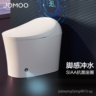 JOMOOJOMOOBathroom Smart Toilet Smart All-in-One Water Tank-Free Antibacterial Deodorant Automatic Multi-Functional Household Smart Toilet Toilet