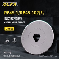 Diameter Cloth Cutting Leather Hob Blade Blade Matching 45mm Eliver Rubber Band Hob Utility Knife OL