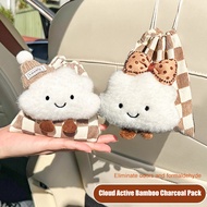 Car Bamboo Charcoal Bag Active Carbon Deodorizer Air Freshener Cloud Active Bamboo Charcoal Pack for