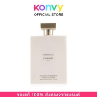 Chanel Gabrielle Moisturizing Body Lotion 200ml