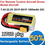 7.4V-22.2V 2S1P-6S1P 1500mAh 25C Lithium Polymer Battery for Model Aircraft Drone Remote Control Air