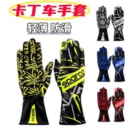 SPARCO Racing Gloves Kart Car Simulator Car Training Car Drifting Tension Entry-level Elementary Sil