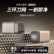 Electric Razor Travel Mini Beard Knife Men's Portable Car Razor Full Body Wash Rechargeable Cross-Bo