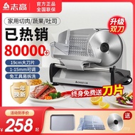 Fat Beef Lamb Household Small Cutting Awarded Meat Cutting Toast Picture Slicer Hot Pot Roller Elect