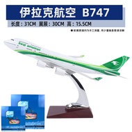 โมเดลเครื่องบินโดยสาร Boeing B747 ของ Maisto โมเดลเครื่องบินขนาดใหญ่สำหรับตกแต่งบ้าน ของขวัญสำหรับผู