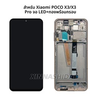 6.67 "สําหรับ Xiaomi Poco X3 Pro จอแสดงผล LCD สําหรับ Poco X3 M2007J20CG M2102J20SG จอแสดงผล LCD แผง