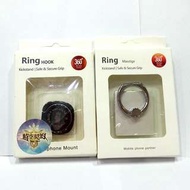手機指環 iRing