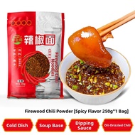 Five Spice Chili Powder Seasoning For Dipping