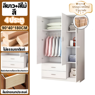 IKEA ตู้เสื้อผ้าไม้ห้องนอนครอบครัว ประกอบง่าย ตู้ขนาดใหญ่ ตู้เสื้อผ้าไม้ที่ทันสมัย