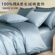 高級全棉貢緞套裝 純棉長絨棉床單 床笠 被（快遞送貨上門）