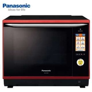 Panasonic 國際牌 32L 蒸氣烘烤微波爐 NN-BS1000 水波爐 微波爐 烤箱 油炸鍋 發酵箱 非SHARP(AX-WP5T-W)