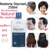 【การจัดส่งของแท้】Restoria Discreet Colour Restoring Cream 250ml，กำจัดขนหงอกอย่างรวดเร็ว