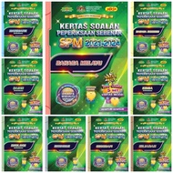yakin 2025 : kertas soalan peperiksaan sebenar spm