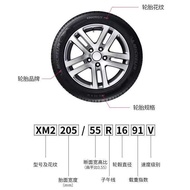 Michelin Haorui Silent PS4 Tire 215/225/235/245/45 50 60 65/R16-22