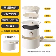 MODONG  Electric cooking pot travel pot folding pot electric hot pot abroad 110v-220V dual voltage pot mini small hot pot