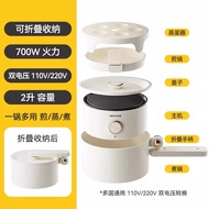 MODONG  Electric cooking pot travel pot folding pot electric hot pot abroad 110v-220V dual voltage p