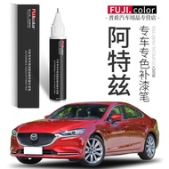 Mazda 6 Atez Touch-Up Paint Pen Pearl White Soul Red Amethyst Sandalwood Mazda Six Accessories Daquan Car Paint Repair