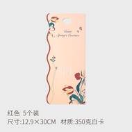 Xin Sheng Original Love in the Flower Bed Single Card Accessory Bouquet Decoration Materials Handmad