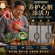 【BH】炳翰人参粉 低热温 不燥热 改善心脏 造血 补气 補 肺 肾 腦 護肝 降 高 清 貧 通血管 阻塞 压 壓藥 清道夫 阻塞 糖 尿酸 茶 gml 心王 骨天王 blood pressure