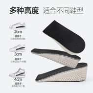 Height Increase Insole Inner Height Increase Insole Leather Shoes Height Increase Insole Invisible I