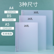 A4B5A5 Detachable Metal Ring Binder Shell PP Frosted Folder 9/20/26/30 Holes Printable
