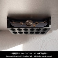 Suitable for iFi Zen DAC V2/V3 Under Desk Bracket Base Accessories No Perforation
