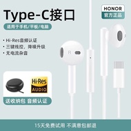 หูฟังสาย Honor AM33 แบบมีสาย หูฟังแบบครึ่งตัว ช่องเสียบ Type-C สำหรับโทรศัพท์มือถือและแท็บเล็ต หูฟัง