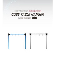 Snowline cube table hanger 枱 檯 專用 掛架