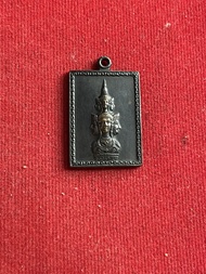 องค์จตุคาม องค์จตุคามรามเทพ เหรียญแสตมป์ เนื้อทองแดง ปี 2530 สภาพสวย มีบริการเก็บเงินปลายทาง