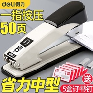 🔥Hot sale🔥Deli Stapler Large Heavy-Duty Rotatable Student Thickened Simple Multifunctional Stapler12Nail2028