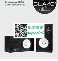 白盆監聽音箱Avantone Pro CLA-10A白盆有源