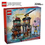 LEGO 71837 NINJAGO® City Workshops 旋風忍者® 城工坊 (NINJAGO)