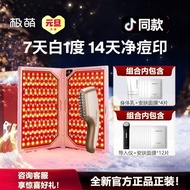 Tongshan County Shura Commercial Merchandise Co., Ltd. [Year-End Big Discount] Jmoon Extremely Cute 