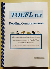 หนังสือข้อสอบ TOEFL ITP Reading Comprehension