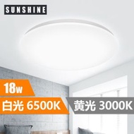 (LCLK-18D) LED吸頂燈 18W 6500K白光 #LED天花燈 #家居燈飾