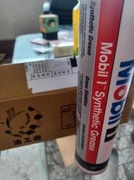 Mobil 1 Synthetic Grease 耐高溫黃油 分裝 開閉盤 軸承用 30g