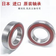 日本NSK轴承 H 7903 7904 AC 7905 C-2RZ/P4 HQ1 进口陶瓷球密封