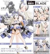 《Megami Device 女神裝置》PUNI☆MOFU